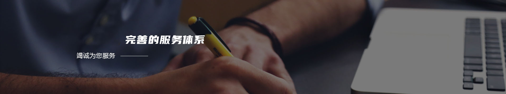 長春塑料包裝廠,塑料袋廠家,長春塑料袋生產廠家,質量上乘,價格優惠-長春塑料袋廠banner